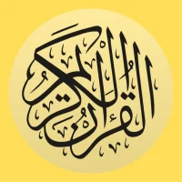 Quran - Somali & English